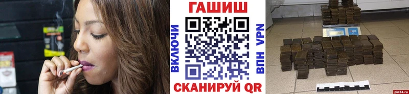Купить закладку ГАШИШ  Амфетамин  Альфа ПВП  Бошки Шишки  Мефедрон  COCAIN  Торжок