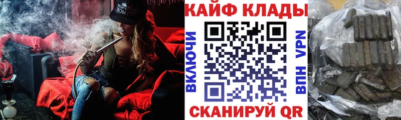 ГАШИШ Торжок