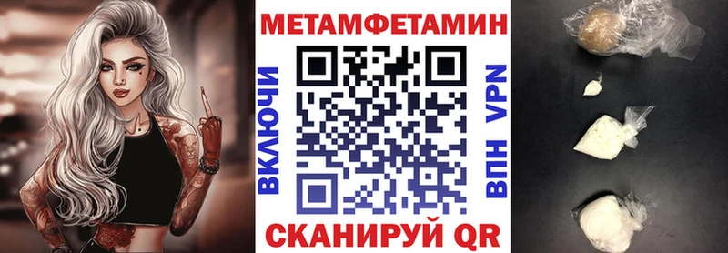 Купить где  Торжок  Амфетамин 98% 