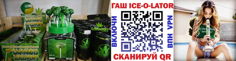 Купить  Торжок  Canna-Cookies конопля 