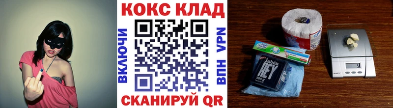 Купить  Торжок  Кокаин FishScale 