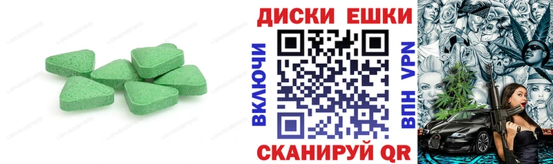 Экстази 250 мг  Купить закладки  Торжок 