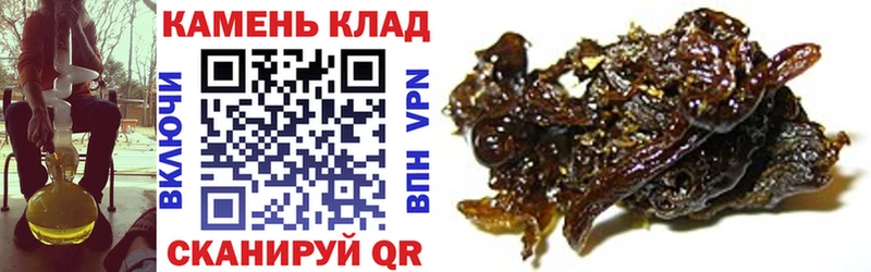 Купить где  Торжок  ГАШ хэш 