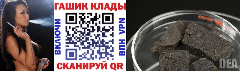 ГАШ Изолятор Торжок