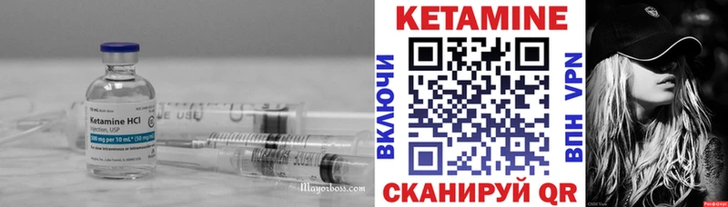 КЕТАМИН ketamine  Купить закладки  Торжок 