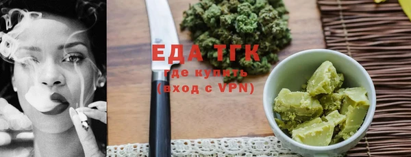 прущий лед Белокуриха
