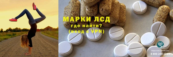 прущий лед Белокуриха
