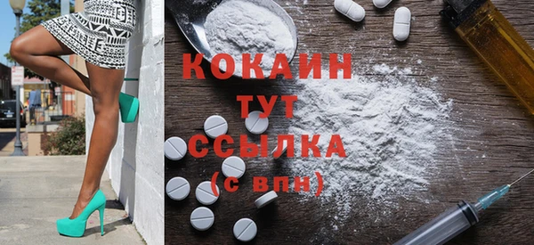кокаин VHQ Белоозёрский