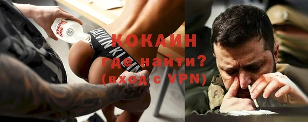 кокаин VHQ Белоозёрский