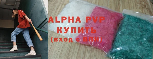 прущий лед Белокуриха