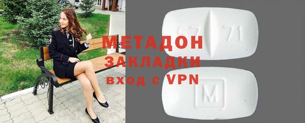 кокаин VHQ Белоозёрский