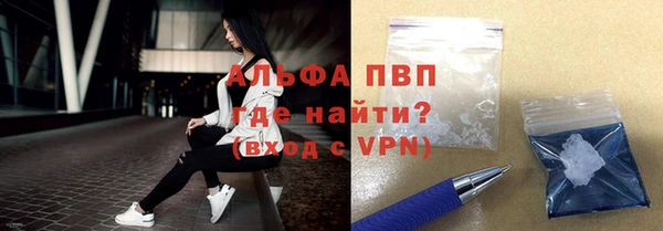 прущий лед Белокуриха