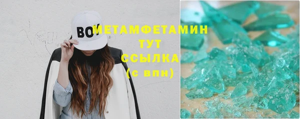 таблы Беломорск