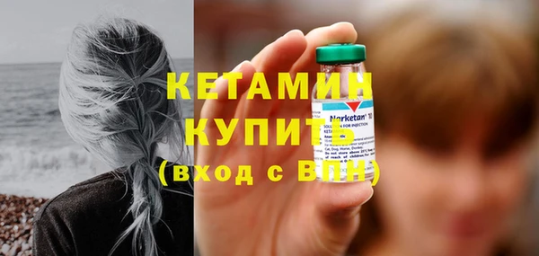 прущий лед Белокуриха
