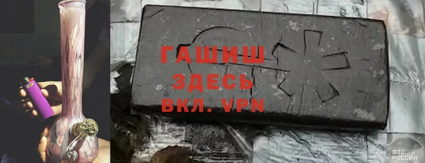 прущий лед Белокуриха