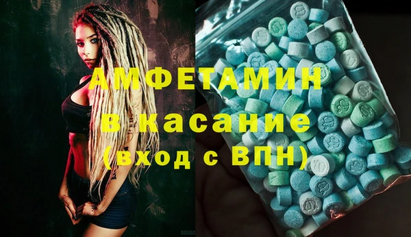 таблы Беломорск