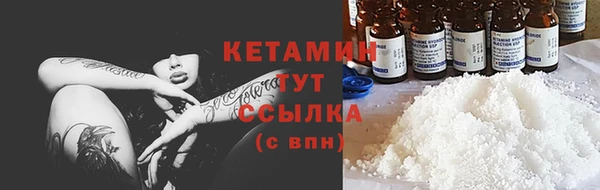 кокаин VHQ Белоозёрский