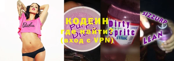мефедрон VHQ Осинники