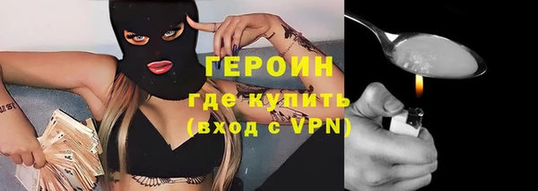 прущий лед Белокуриха