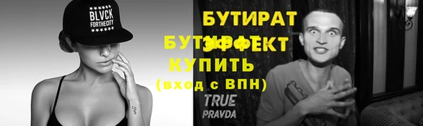 прущий лед Белокуриха