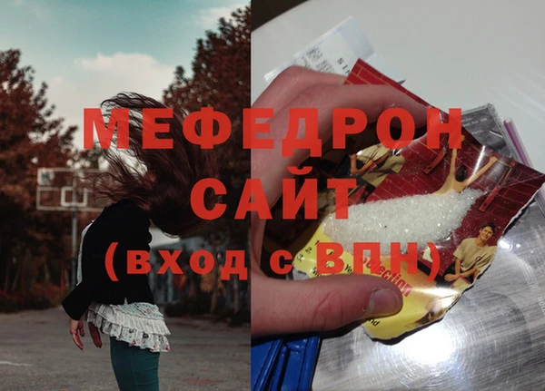прущий лед Белокуриха