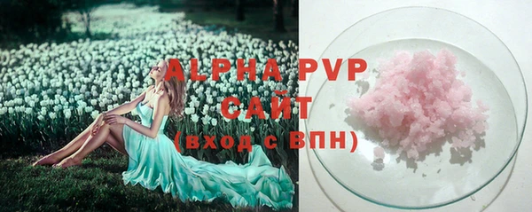 прущий лед Белокуриха