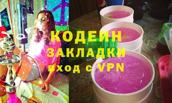 прущий лед Белокуриха