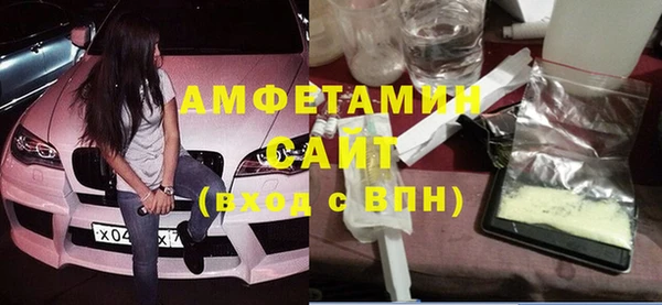 прущий лед Белокуриха