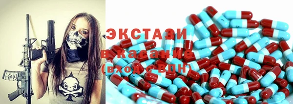 прущий лед Белокуриха