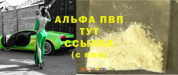 кокаин VHQ Белоозёрский