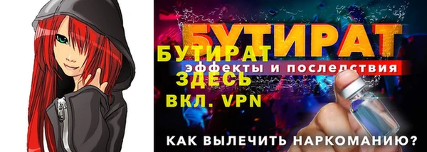 кокаин VHQ Белоозёрский