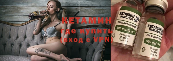 кокаин VHQ Белоозёрский