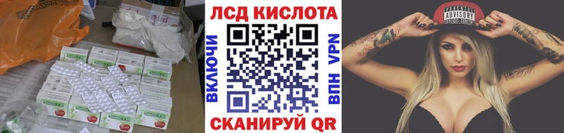 LSD-25 экстази кислота Купить Торжок