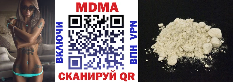 Купить  Торжок  MDMA VHQ 