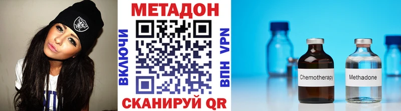 Метадон белоснежный  Купить закладки  Торжок 