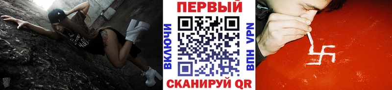 Метамфетамин пудра Торжок