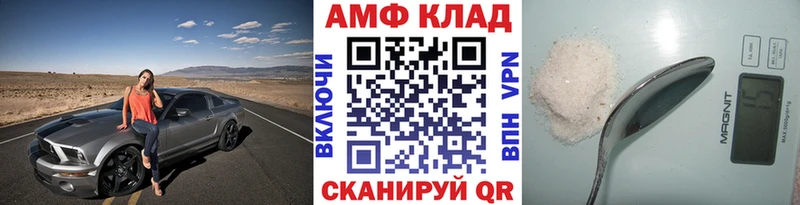 Купить  Торжок  МЕТАМФЕТАМИН мет 