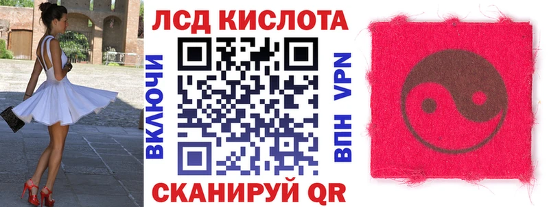 Купить закладки Торжок Марки 25I-NBOMe 1500мкг