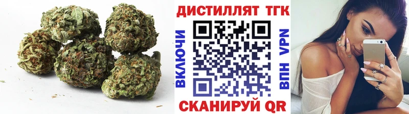 Дистиллят ТГК THC oil  Купить закладки  Торжок 